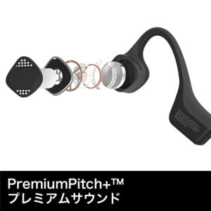 AfterShokz AIR | SHOP FOCAL